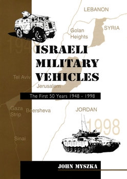Israeli Military Vehicles: The First Fifty Years 1948-1998