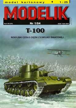T-100 (Modelik 2004-01)