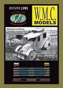 - (WMC Models 28)