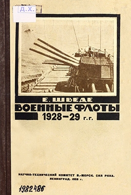   1928-1929 ..