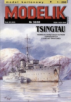 Немецкая плав-база "Tsingtau" (Modelik 2008-36)