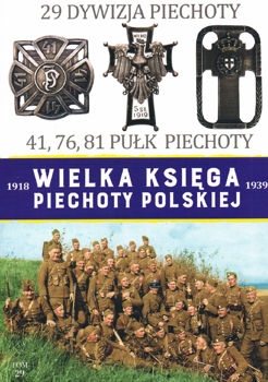 29 Dywizja Piechoty (Wielka Ksiega Piechoty Polskiej 1918-1939 Tom 29)