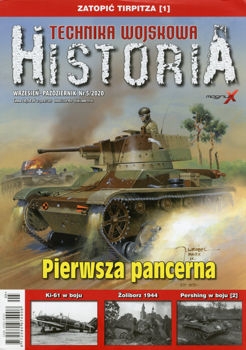 Technka Wojskowa Historia  65 (2020/9-10)