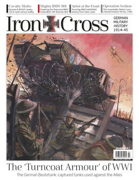 Iron Cross №7