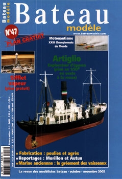 Bateau Modele 2002-10/11 (47)