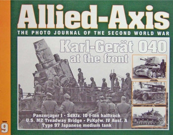 Karl-Gerat 040 at the Front (Allied-Axis 9) (Russian)