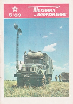    1989-05