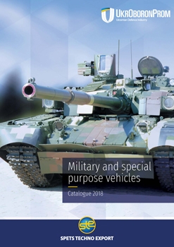 Military and Special Purpose Vehicles Catalogue 2018 (UkrOboronProm)