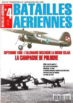 Batailles Aeriennes 1998-03/05 (04)