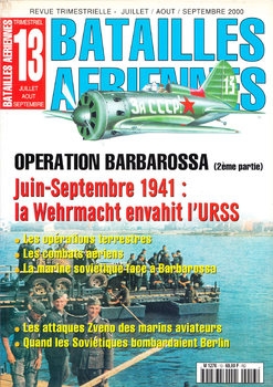 Batailles Aeriennes 2000-07/09 (13)
