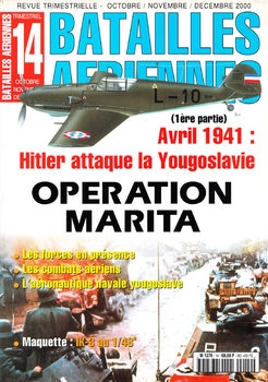 Batailles Aeriennes 2000-10/12 (14)