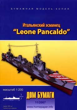   Leone Pancaldo ( )
