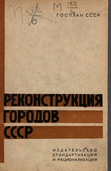   . 1933-1937 .1