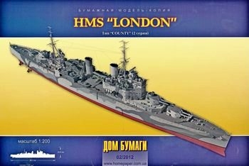 HMS London (Дом Бумаги 2012-02)