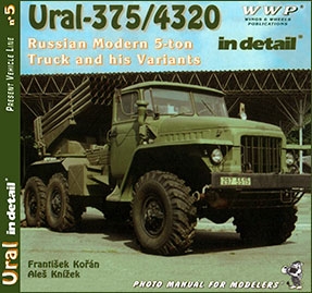 WWP № 05 Ural-375-4320 in Detail