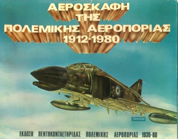 Aircraft of the Greek Air Force 1912-1980