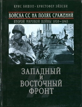      1939-1945:     (    )