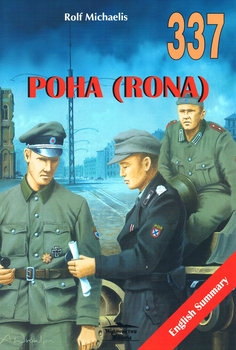 POHA (RONA) (Wydawnictwo Militaria 337)
