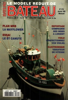 Modele Reduit de Bateau 1995-01 (374)