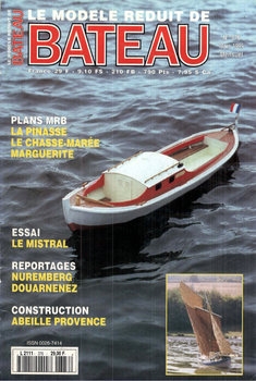 Modele Reduit de Bateau 1995-03 (376)