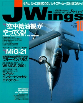 JWings 2001-10 (38)