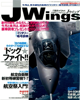 JWings 2002-09 (49)
