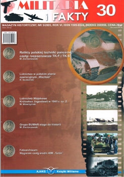 Militaria i Fakty  30 (2005/5)