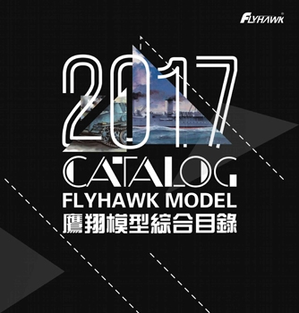 FlyHawk Model Catalog 2017