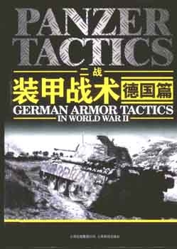 Panzer Tactics: German Armor Tactics in World War II