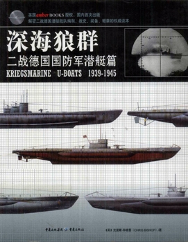 Kriegsmarine U-Boats 1939-1945 (The Essential Submarine Identification Guide)
