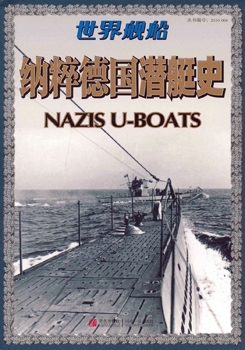 Nazis U-Boats (Ships of the World №555)