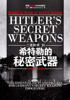 Hitler's Secret Weapons 1933-1945 (World War II Data Book)