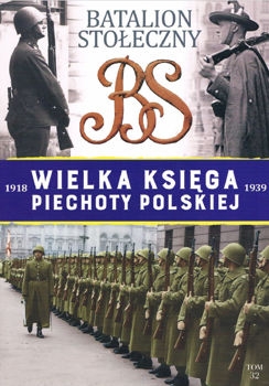 Batalion Stoleczny 1936-1939 (Wielka Ksiega Piechoty Polskiej 1918-1939 Tom 32)