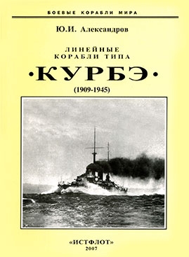    "" 1909-1945