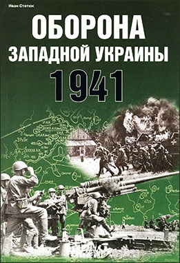   1941 . ()