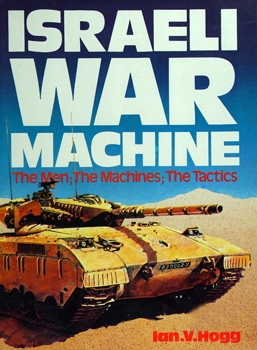 Israeli War Machine: The Men, The Machines, The Tactics