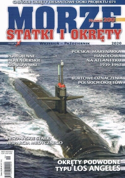 Morze Statki i Okrety  200 (2020/9-10)