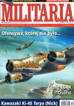 Militaria. Wydanie Specjalne  70 (2021/2)