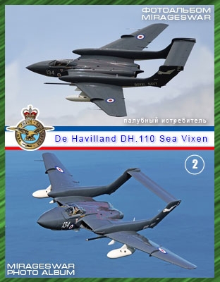 Палубный истребитель De Havilland DH-110 Sea Vixen (2 часть)