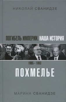  :   1965-1993. 