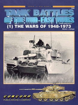 Tank Battles of the Mid-East Wars (1): The Wars of 1948-1973 (Concord 7008)