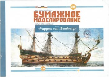 Vappen von Hamburg (  248)