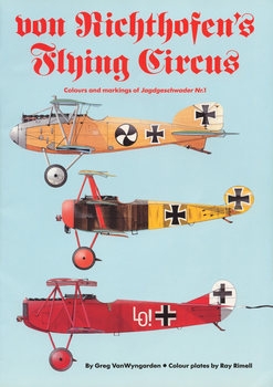 Von Richthofen's Flying Circus (Windsock Fabrick Special 1)