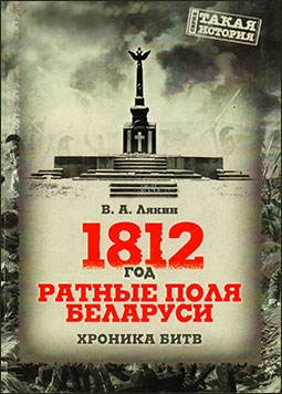 1812 .   .  