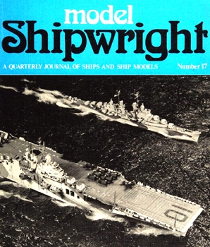 Model Shipwright 17