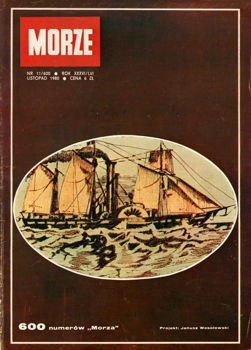 Morze № 600 (11/1980)