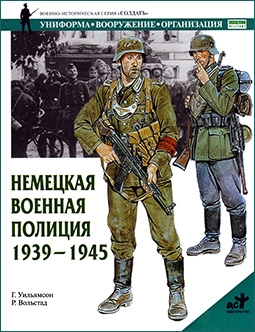    1939-1945 []