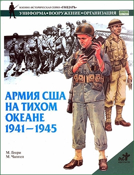      1941-1945 (: "")