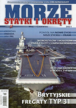 Morze Statki i Okrety № 204 (2021/5-6)