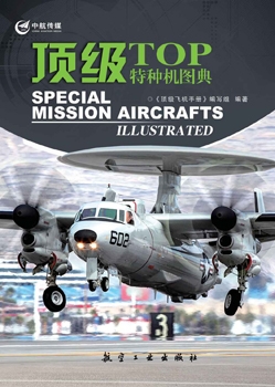 Special Mission Aircrafts Illustrated
